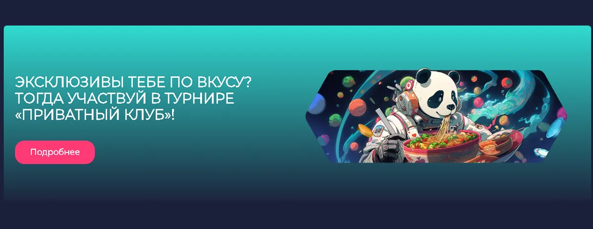 Ramenbet официальный сайт – Все для комфортной игры Ramenbet официальный сайт