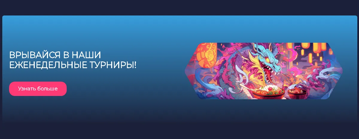 Ramenbet регистрация – Создай аккаунт и начни играть Ramenbet регистрация