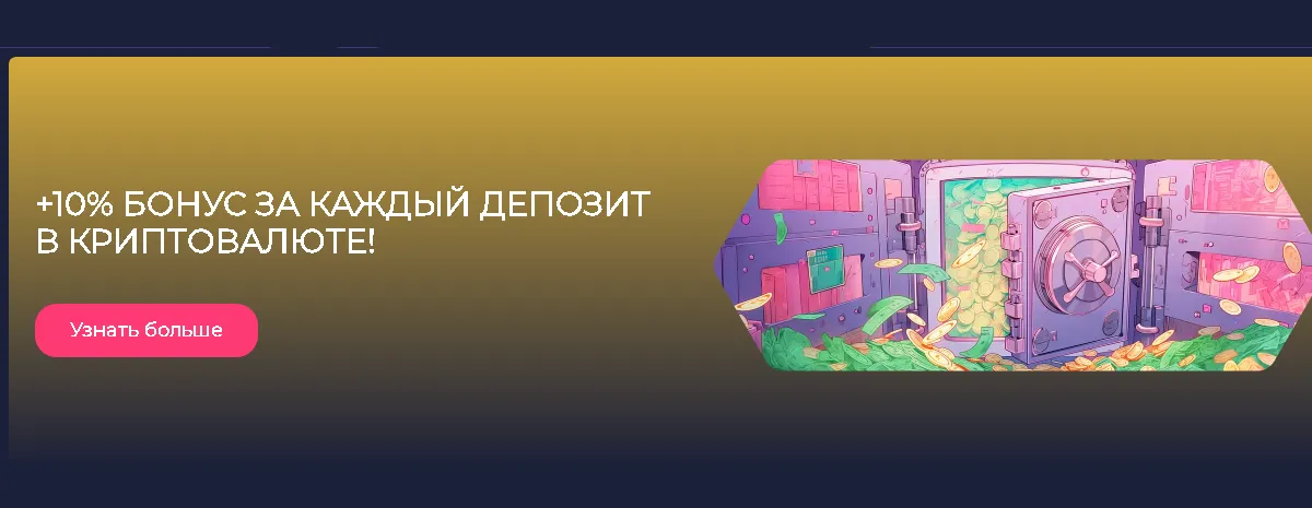Сайт Раменбет – Регистрация и бонусы сайт Раменбет